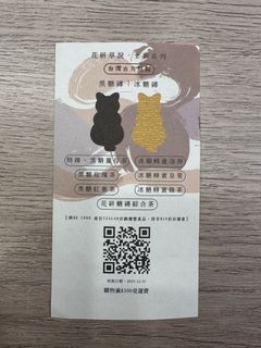 （分類：）位於 。 由 tracy013 提交（商品編號 1347347054，圖片 1）。簡介： 。