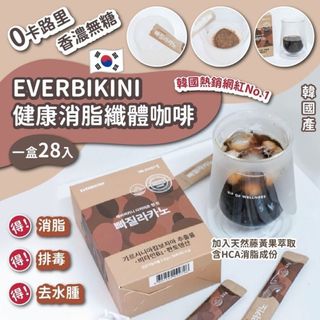 抵買