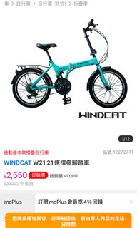 由 lf23340 (刊登 ID 1347305671，圖片 1) 提交，位於 的 (類別：)，說明：。