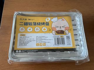 （分類：）位於 。 由 hearticraft 提交（商品編號 1347380251，圖片 1）。簡介： 。