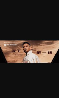 （分類：）位於 。 由 jac9lives 提交（商品編號 1347381897，圖片 1）。簡介： 。