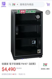 由 touch1997 (刊登 ID 1347319100，圖片 1) 提交，位於 的 (類別：)，說明：。