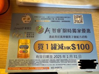（分類：）位於 。 由 Tsthooo 提交（商品編號 1347452631，圖片 1）。簡介： 。