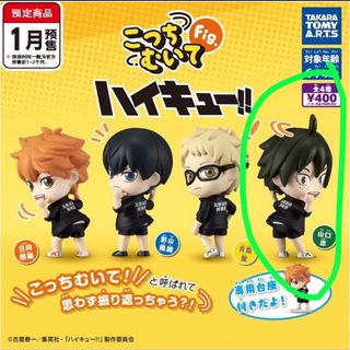 （分類：）位於 。 由 kuayanmeow 提交（商品編號 1347398880，圖片 1）。簡介： 。