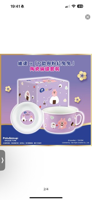 （分類：）位於 。 由 hellohello2006 提交（商品編號 1347357520，圖片 1）。簡介： 。