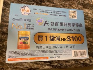 （分類：）位於 。 由 kibeyip 提交（商品編號 1347455283，圖片 1）。簡介： 。