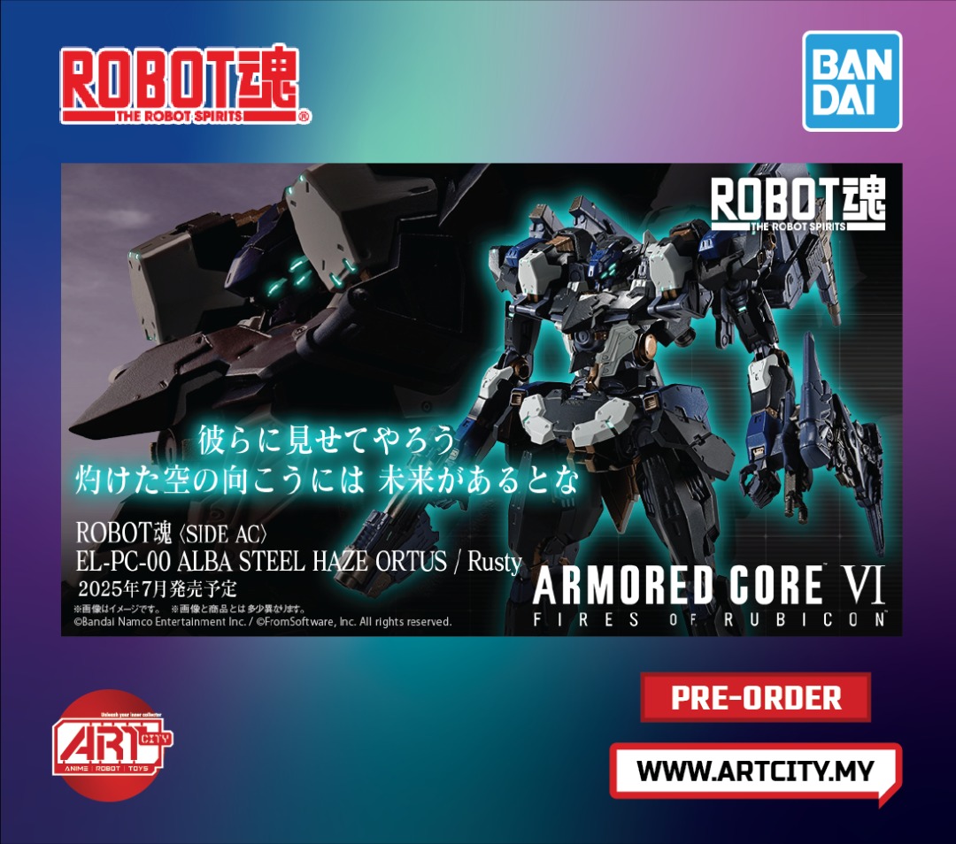 30mm Armored Core Tamashii Nations Armored Core VI EL-PC-00 Alba