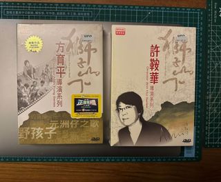 （分類：）位於 。 由 comicsdvdman 提交（商品編號 1347461358，圖片 1）。簡介： 。
