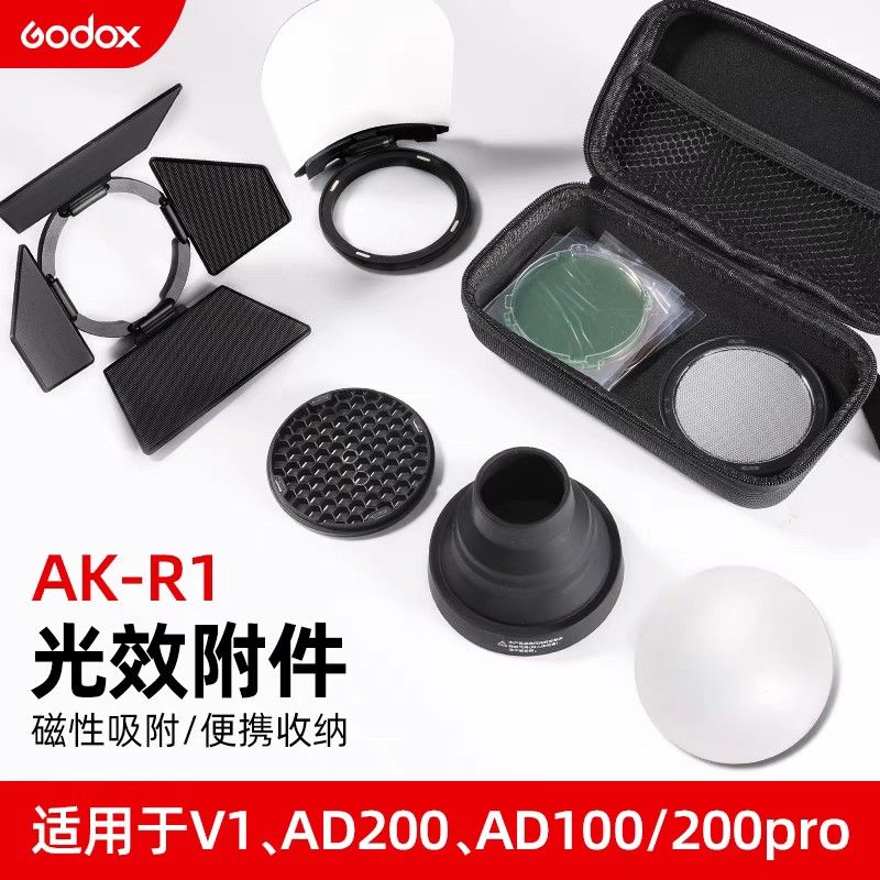 Buying Godox AK- R1 for V1/ad200 pro62865820036227116