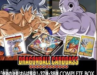 ドラゴンボールカードダス　【奇跡の決着！さらば悟空！】　37弾・38弾 抽選販売】ドラゴンボールカードダス【奇跡の決着！さらば悟空