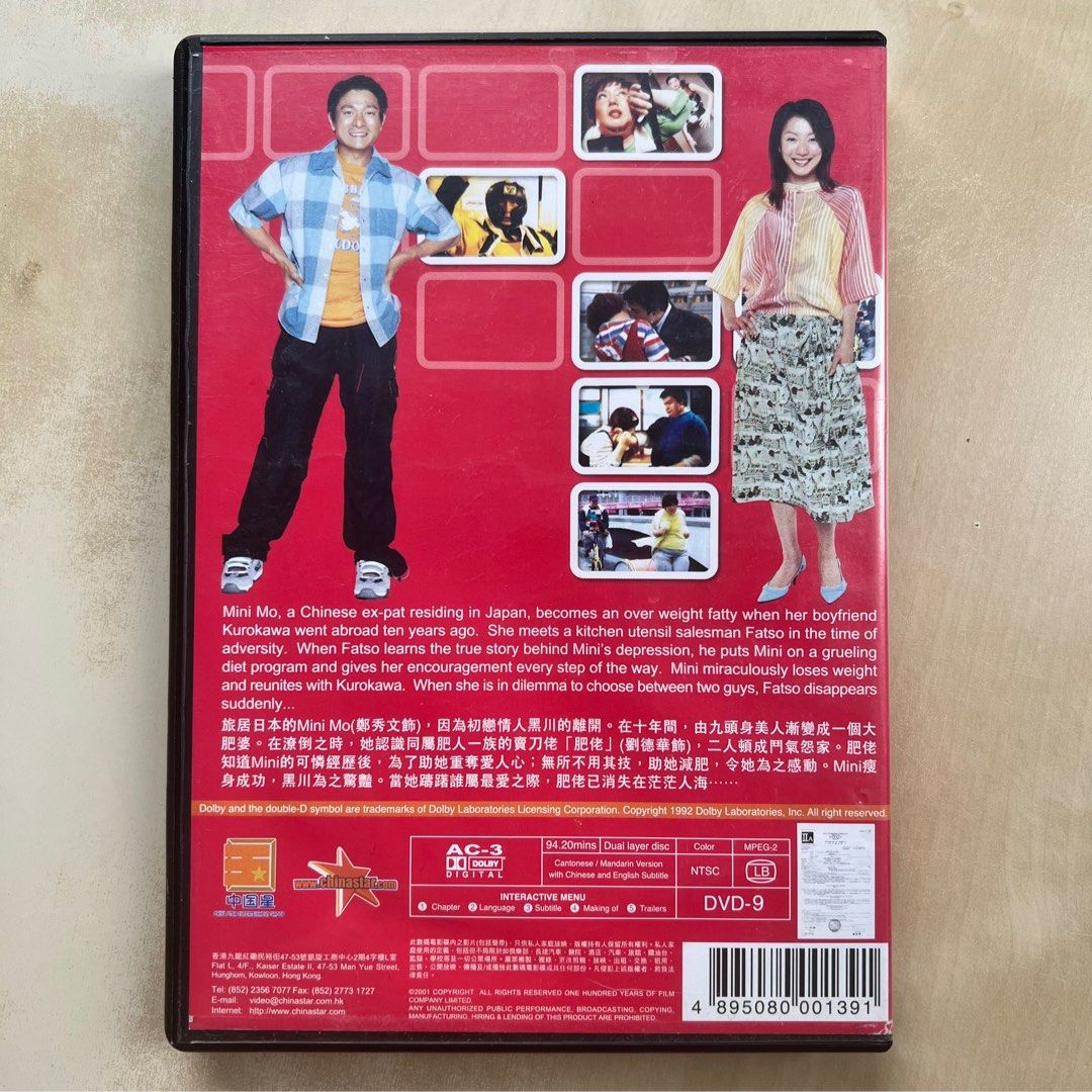 ❸痩身男女　中国星電影熱愛熱瘦身男女劉德華鄭秀文陶瓷 搖頭公仔，興趣及遊戲 Love on a Diet 瘦身男女肥佬ANDY LAU 劉德華肥妹SAMMI CHENG