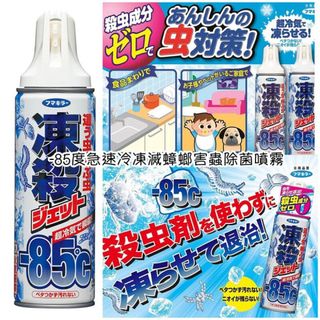（分類：）位於 。 由 cpy168 提交（商品編號 1347383876，圖片 1）。簡介： 。