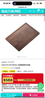 （分類：）位於 。 由 jacksonpan61396 提交（商品編號 1347347484，圖片 1）。簡介： 。