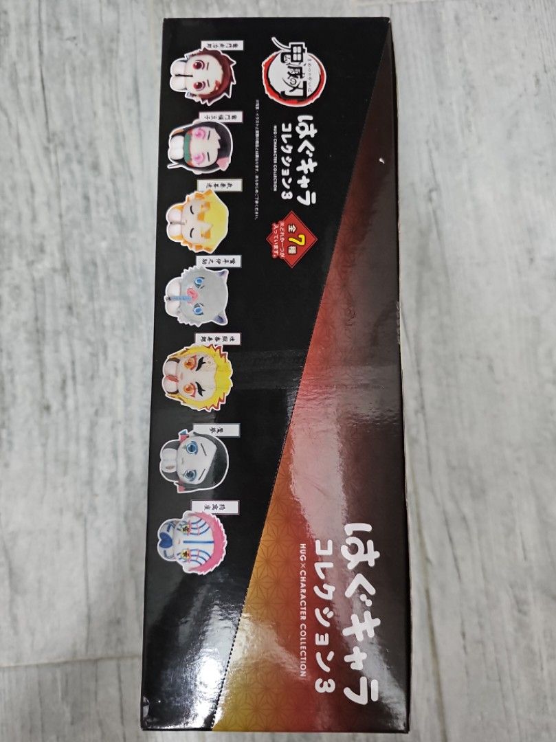 鬼滅之刃Hug x Character collection, 興趣及遊戲, 玩具 & 遊戲類 - Carousell