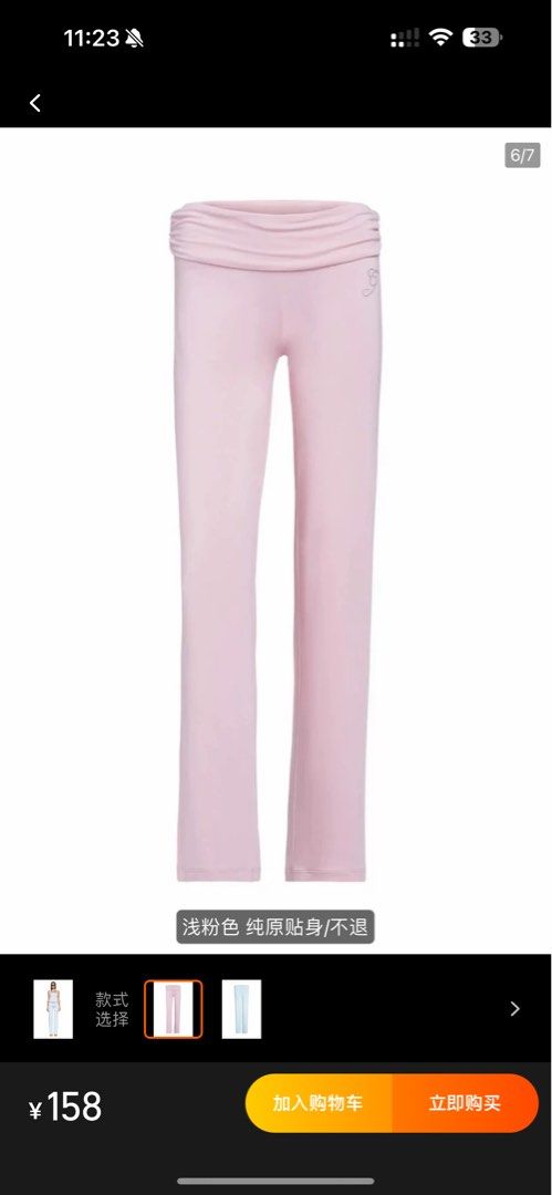 I AM GIA Erin Pant (Category: Other Bottoms) located in San Juan City. Submitted by shop.girlypop (Listing ID 1347455231, Image 2). Description: BNWT, authentic, preorder Size M only Retails for AUD 100.