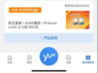 （分類：）位於 。 由 levichan 提交（商品編號 1347388578，圖片 1）。簡介： 。