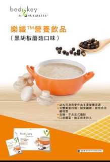 （分類：）位於 。 由 meter_store 提交（商品編號 1347190383，圖片 1）。簡介： 。