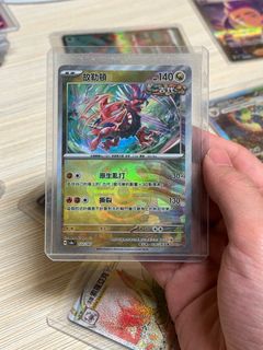 （分類：）位於 。 由 jasonsonson 提交（商品編號 1347450679，圖片 1）。簡介： 。