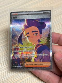 （分類：）位於 。 由 jasonsonson 提交（商品編號 1347446824，圖片 1）。簡介： 。