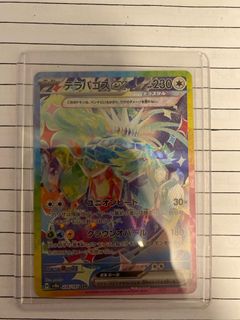 （分類：）位於 。 由 drakelamar 提交（商品編號 1347376445，圖片 1）。簡介： 。