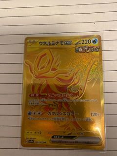 （分類：）位於 。 由 drakelamar 提交（商品編號 1347377035，圖片 1）。簡介： 。