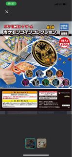 （分類：）位於 。 由 c7and2sales 提交（商品編號 1347290976，圖片 1）。簡介： 。