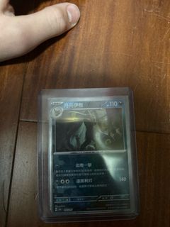 （分類：）位於 。 由 ansoncheng29663 提交（商品編號 1347415626，圖片 1）。簡介： 。