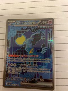 （分類：）位於 。 由 drakelamar 提交（商品編號 1347378263，圖片 1）。簡介： 。