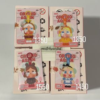 POP MART CRYBABY CRYING AGAIN PLUSH PENDANT