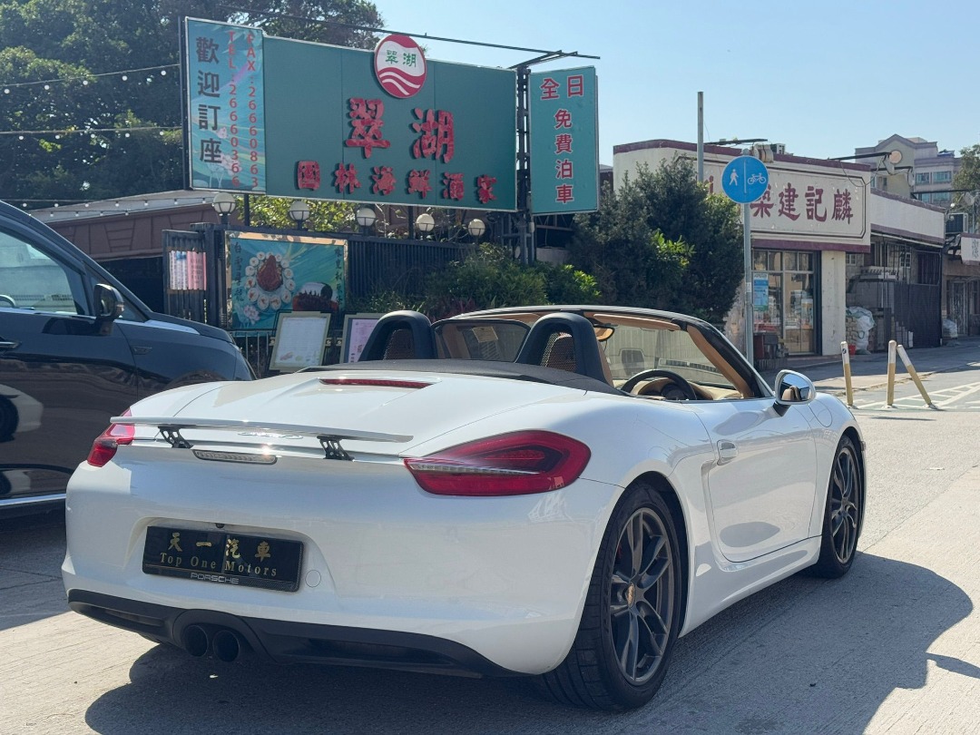 Porsche Boxster S 981 Auto62863128174211111