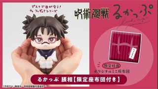 (Category: ) located in . Submitted by shendoremi (Listing ID 1347328151, Image 1). Description: .