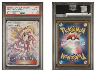 （分類：）位於 。 由 yourown_uocollect 提交（商品編號 1347352809，圖片 1）。簡介： 。