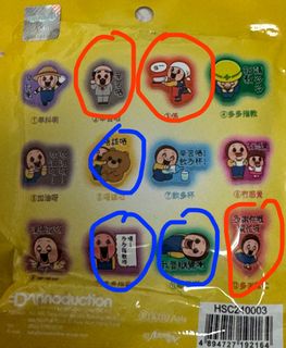 （分類：）位於 。 由 cuteyeah 提交（商品編號 1347438532，圖片 1）。簡介： 。
