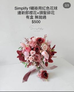 （分類：）位於 。 由 wki60 提交（商品編號 1347312617，圖片 1）。簡介： 。