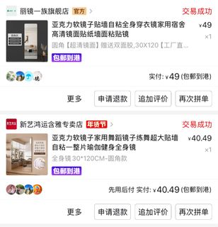 （分類：）位於 。 由 jacquelinefff 提交（商品編號 1347301410，圖片 1）。簡介： 。