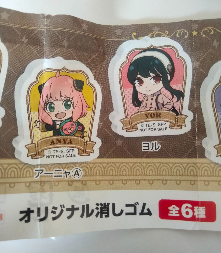 SPY x FAMILY x Kura Sushi Bikkura Pon Collaboration Erasers - ANYA ...