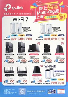 Tp-link Wifi 7 Router63004609893123110