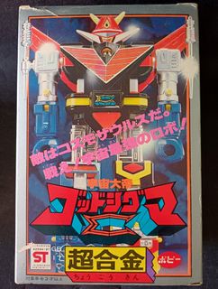 100+ 件Popy 宇宙大帝出售| 玩具& 遊戲類| Carousell Hong Kong