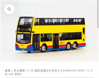 （分類：）位於 。 由 alau1010 提交（商品編號 1347482760，圖片 1）。簡介： 。