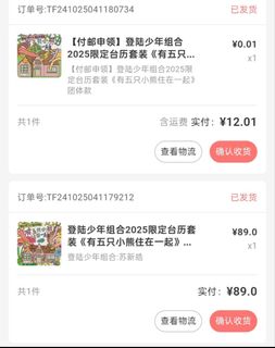 （分類：）位於 。 由 jenny_0923 提交（商品編號 1347535682，圖片 1）。簡介： 。