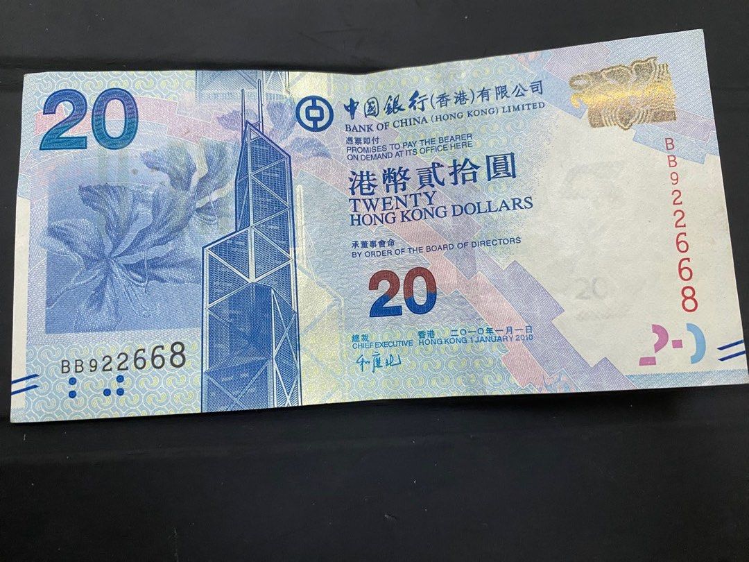 20 Dollars Hong Kong (Bank of China) #banknote #money #currency # ...