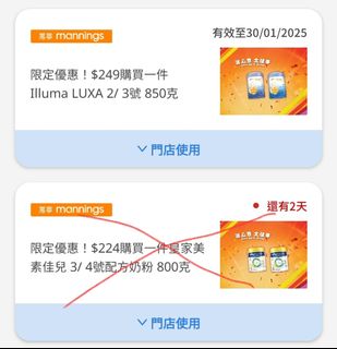 （分類：）位於 。 由 idd1234567 提交（商品編號 1347526148，圖片 1）。簡介： 。