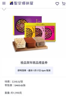 （分類：）位於 。 由 nico92118348 提交（商品編號 1347594233，圖片 1）。簡介： 。