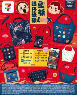 （分類：）位於 。 由 ling_yik 提交（商品編號 1347494270，圖片 1）。簡介： 。