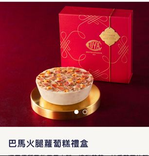 （分類：）位於 。 由 葵花寶券tst_seller 提交（商品編號 1347547715，圖片 1）。簡介： 。