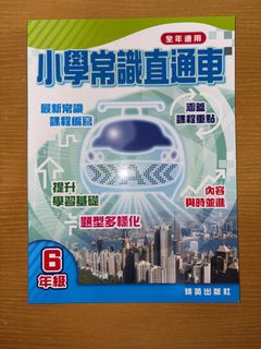 （分類：）位於 。 由 __hkl__ 提交（商品編號 1347603382，圖片 1）。簡介： 。