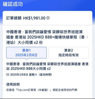（分類：）位於 。 由 mayday555329 提交（商品編號 1347591640，圖片 1）。簡介： 。