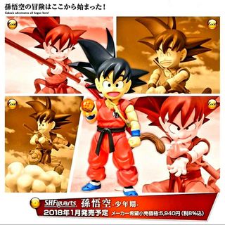 （分類：）位於 。 由 70624700 提交（商品編號 1347608077，圖片 1）。簡介： 。