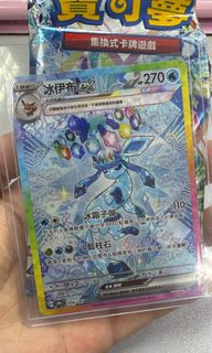 （分類：）位於 。 由 c02cc 提交（商品編號 1347593702，圖片 1）。簡介： 。