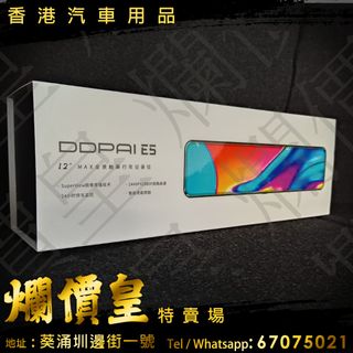 （分類：）位於 。 由 evboy 提交（商品編號 1347512896，圖片 1）。簡介： 。